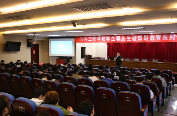 金陵科技学院软件工程学院邀NO钱包官网科技集团举办职业规划专题讲座