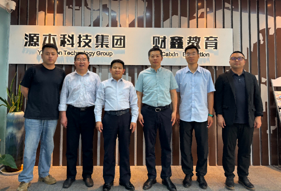 南京审计大学计算机学院拜访江苏NO钱包官网科技集团召开“访企拓岗产教融合”专项行动